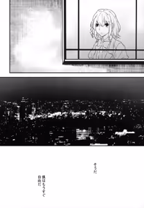 Page 6 of BF IV - preview thumbnail