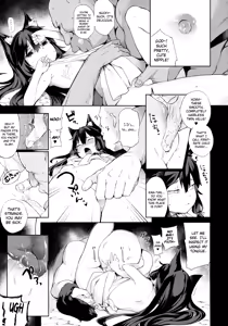 Page 18 of KEMOPHILIA - preview thumbnail
