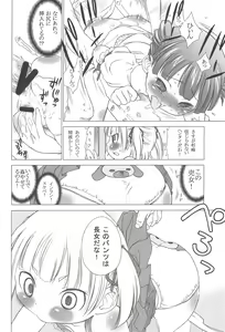 Page 22 of Docchi de Yaru? - preview thumbnail