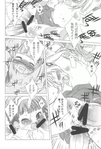 Page 32 of Docchi de Yaru? - preview thumbnail