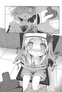 Page 27 of Mata Damasareru Tokoro Datta! - preview thumbnail