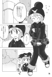 Page 4 of Gacha Hime Kurokawa Usagi Hen - preview thumbnail