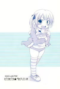 Page 20 of Marumix - preview thumbnail