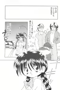 Page 11 of Get Sweet "A" Low Phone - preview thumbnail
