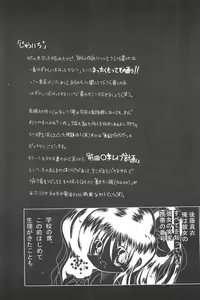 Page 17 of Get Sweet "A" Low Phone - preview thumbnail