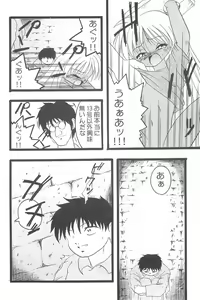Page 20 of Get Sweet "A" Low Phone - preview thumbnail