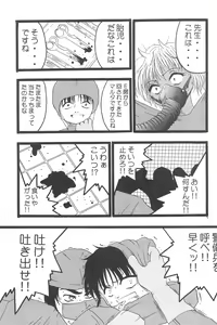 Page 25 of Get Sweet "A" Low Phone - preview thumbnail