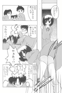 Page 30 of Get Sweet "A" Low Phone - preview thumbnail