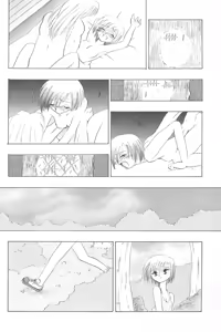 Page 44 of Get Sweet "A" Low Phone - preview thumbnail
