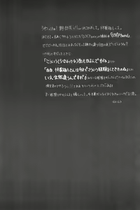 Page 6 of Get Sweet "A" Low Phone - preview thumbnail