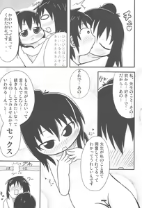 Page 21 of Honjitsu wa Sentou Biyori - preview thumbnail
