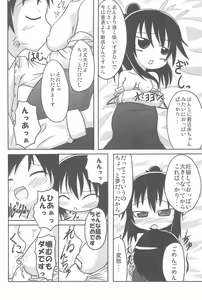 Page 34 of Yareba Dekiru! - preview thumbnail