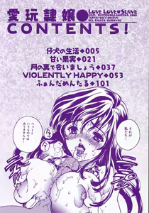 Page 3 of Aigan Reijou - preview thumbnail