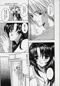 Page 56 of Aigan Reijou - preview thumbnail