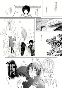 Page 51 of Sayonara no Mukougawa - preview thumbnail