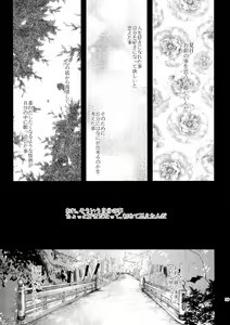 Page 56 of Sayonara no Mukougawa - preview thumbnail