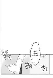Page 3 of Let's Secross!! - preview thumbnail