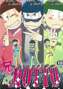 Nii-san MOTTO — hentai manga cover on Fhentai