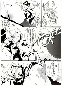 Page 10 of H na Witch! - preview thumbnail