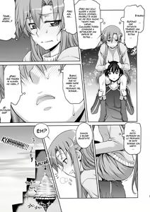 Page 5 of ASUNAsan NO EROHON - preview thumbnail