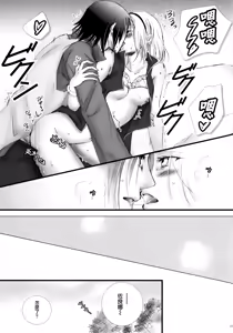 Page 22 of Himitsu no Jikan - preview thumbnail