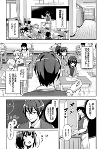 Page 33 of Sanbiki ga Yuku! LESSON.01-02 - preview thumbnail