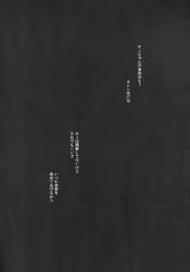 Page 17 of Chino-chan wa Goshuushin 3 - preview thumbnail