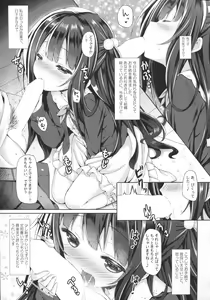 Page 4 of Hatsukoi Arcana. - preview thumbnail
