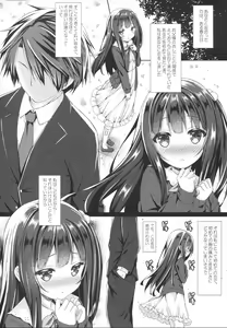 Page 5 of Hatsukoi Arcana. - preview thumbnail