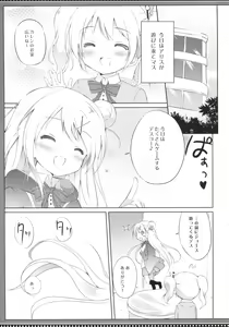 Page 4 of Karen Complex - preview thumbnail