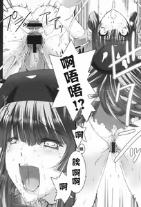 Page 25 of Sentou Yousei Shoujo Kaya <Kai> - preview thumbnail