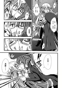 Page 34 of 2D Comic Magazine Yuri Ninshin Vol. 1 - preview thumbnail