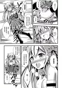 Page 42 of 2D Comic Magazine Yuri Ninshin Vol. 1 - preview thumbnail