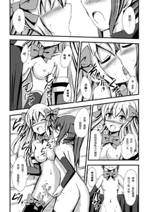 Page 46 of 2D Comic Magazine Yuri Ninshin Vol. 1 - preview thumbnail