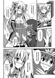 Page 49 of 2D Comic Magazine Yuri Ninshin Vol. 1 - preview thumbnail