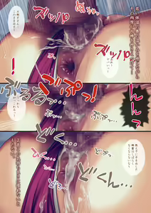 Page 116 of Bukatsu no Kyouei Joshi o Suiminyaku de Nemurasete Nikuningyou to Kashita Oshiego ni Yaritaihoudai! - preview thumbnail