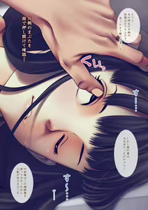 Page 119 of Bukatsu no Kyouei Joshi o Suiminyaku de Nemurasete Nikuningyou to Kashita Oshiego ni Yaritaihoudai! - preview thumbnail