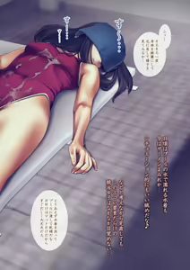 Page 126 of Bukatsu no Kyouei Joshi o Suiminyaku de Nemurasete Nikuningyou to Kashita Oshiego ni Yaritaihoudai! - preview thumbnail