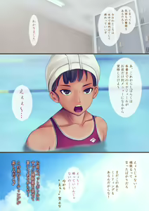 Page 16 of Bukatsu no Kyouei Joshi o Suiminyaku de Nemurasete Nikuningyou to Kashita Oshiego ni Yaritaihoudai! - preview thumbnail