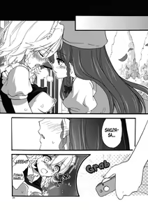 Page 25 of Osoto de Asobimasho! | Juguemos en el Patio - preview thumbnail
