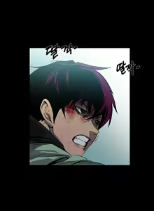 Page 123 of Canine Tooth Ch.1-10 - preview thumbnail