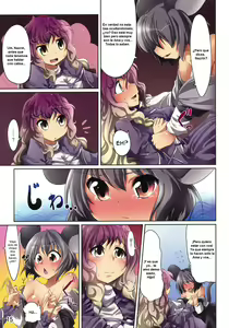 Page 14 of Suiren Hana - preview thumbnail