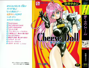 Cheese Doll — hentai manga cover on Fhentai