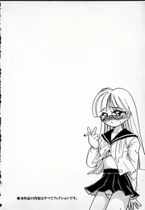 Page 7 of Cheese Doll - preview thumbnail