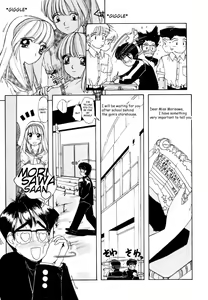 Page 5 of Bishoujo Boy | The Pretty Girl-Boy - preview thumbnail
