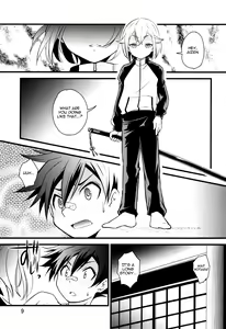 Page 8 of Aigan Gatana - preview thumbnail