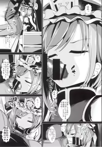 Page 5 of Touhou Jikan 15 Shiki Eiki Yamaxanadu - preview thumbnail
