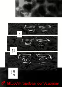 Page 146 of Dorei Choukyou Gasshuku - preview thumbnail