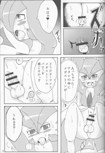 Page 4 of Mezase Mega Shinka Master! - preview thumbnail