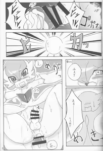 Page 8 of Mezase Mega Shinka Master! - preview thumbnail